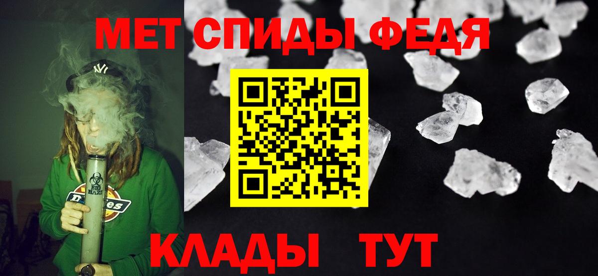 Сарапул  АМФ Розовый  Амфетамин  Вход с VPN 