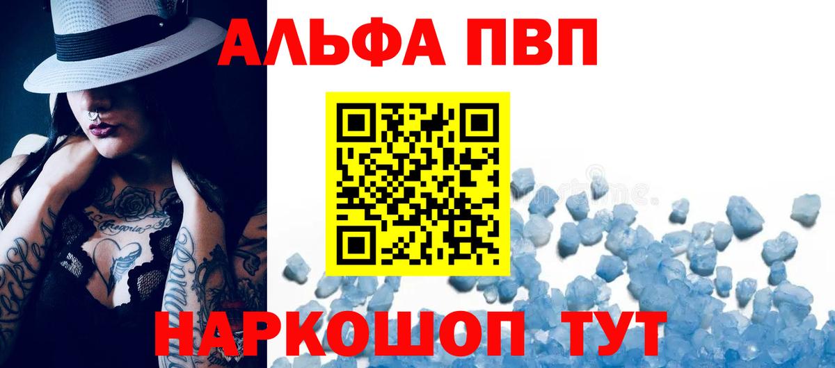 A-PVP Crystall  APVP СК КРИС  Сарапул  A-PVP кристаллы  Вход с VPN 