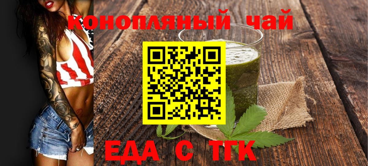 Сарапул  Canna-Cookies конопля  Вход с VPN 