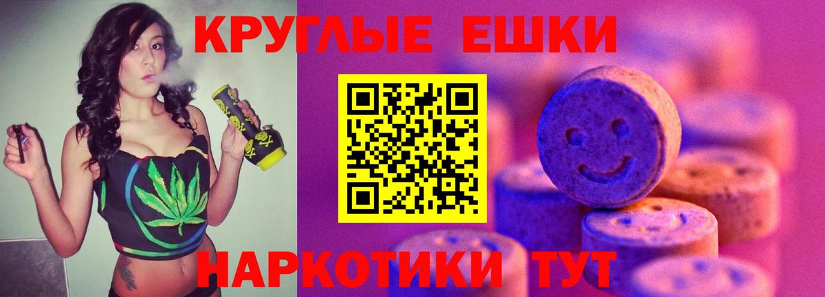 ЭКСТАЗИ VHQ Сарапул