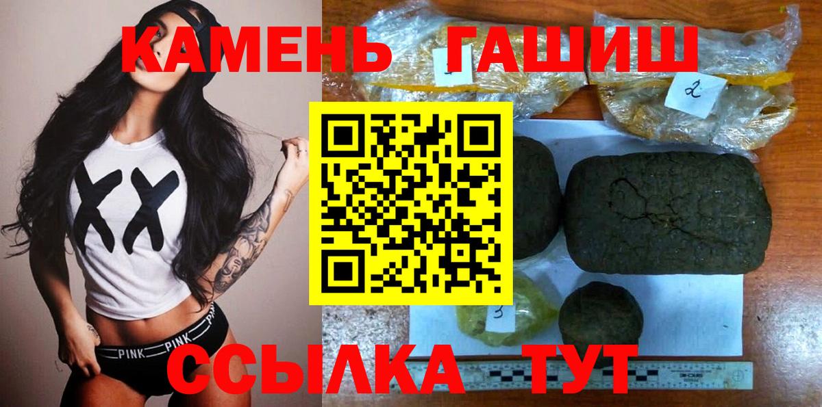 ГАШИШ убойный Сарапул