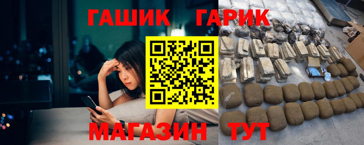 ГАШИШ VHQ  ГАШ  Вход с VPN  Сарапул  Гашиш 40% ТГК 