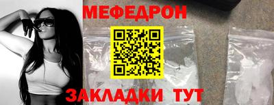 меф VHQ Бугуруслан