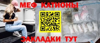 меф VHQ Бугуруслан