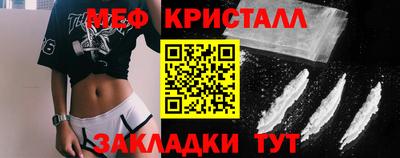 MDMA Premium VHQ Бузулук