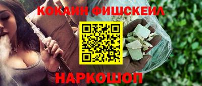 меф VHQ Бугуруслан