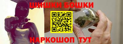 кокс Будённовск