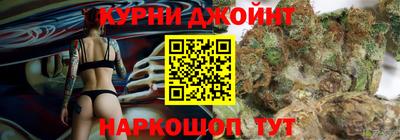 кокс Будённовск