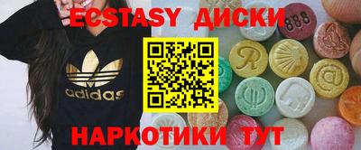 меф VHQ Бугуруслан