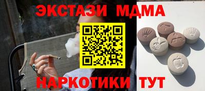 меф VHQ Бугуруслан