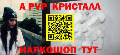 кокс Будённовск