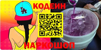 кокс Будённовск