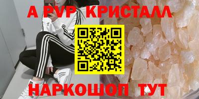 кокс Будённовск