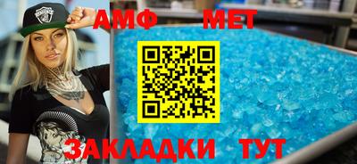 меф VHQ Бугуруслан