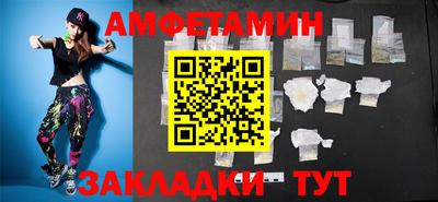 меф VHQ Бугуруслан