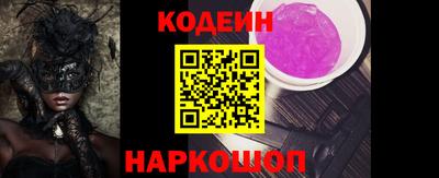 кокс Будённовск