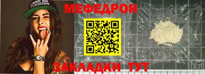 меф VHQ Бугуруслан