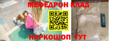 меф VHQ Бугуруслан