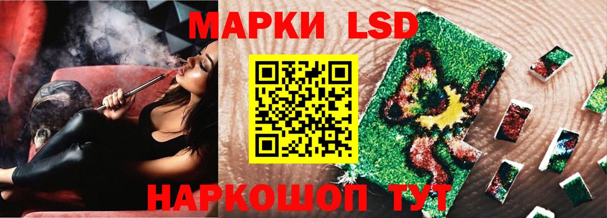 Сарапул  Лсд 25 экстази ecstasy  Лсд 25 экстази ecstasy  Лсд 25 экстази  KRAKEN маркетплейс  Вход с VPN 