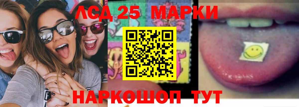 ЛСД экстази ecstasy Сарапул