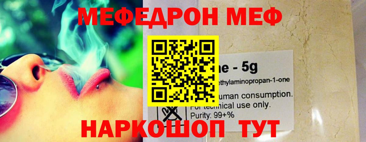 ГАШ  Вход с VPN  Вейп ТГК  Канабис  Меф МЯУ МЯУ кристаллы  Наркошоп  ГАШИШ  Сарапул  Кокаин 