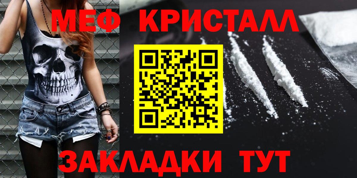 Меф  Сарапул