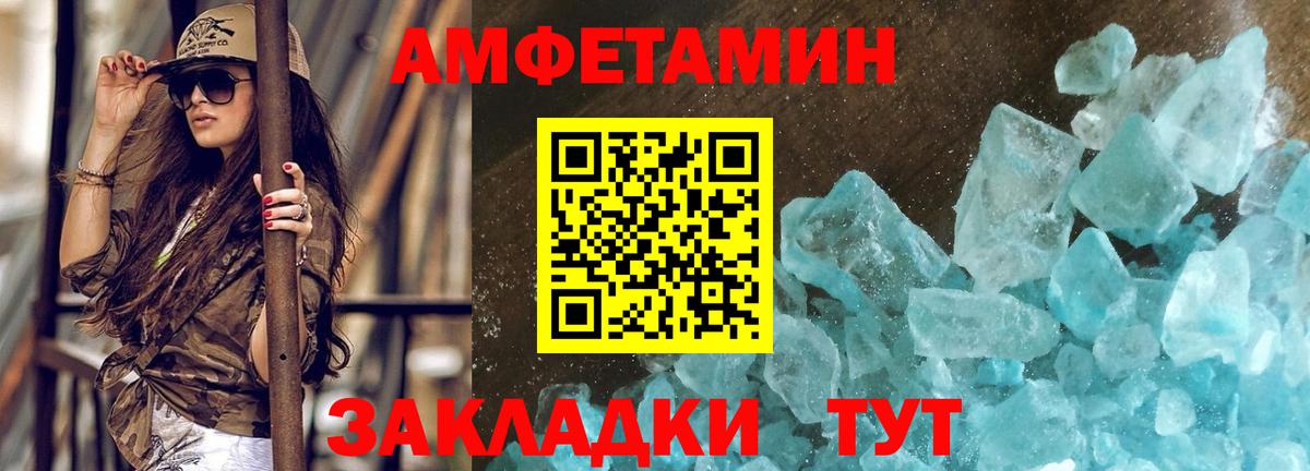 Первитин винт Сарапул