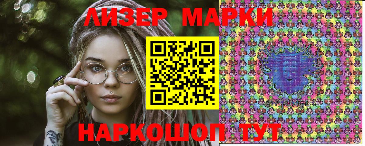 даркнет сайт  Марки N-bome 1,5мг  Марки N-bome 1,5мг  Вход с VPN  Сарапул 