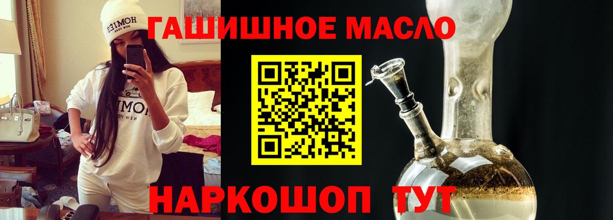 Дистиллят ТГК вейп  Вход с VPN  ТГК жижа  Сарапул 