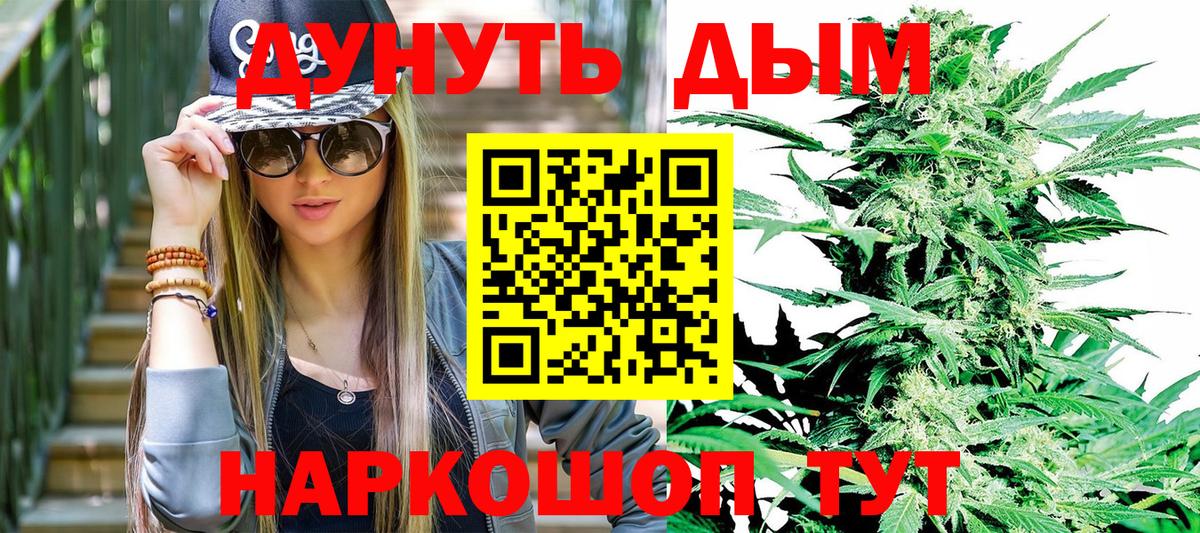 Конопля индика Сарапул